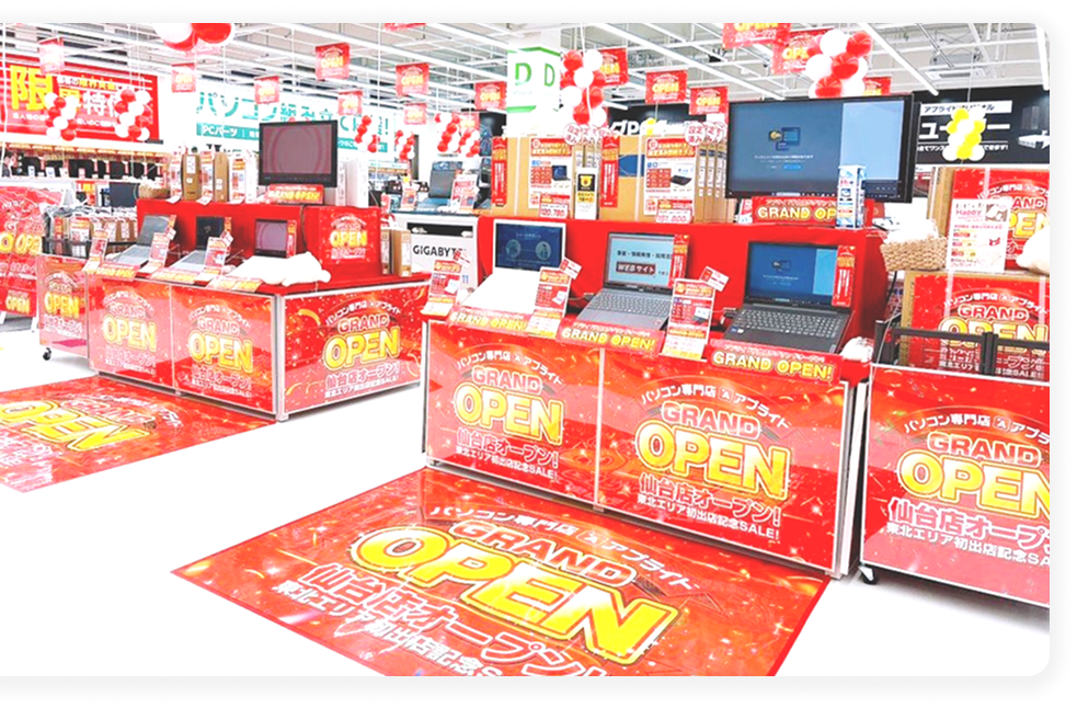 アプライド新店舗オープンの様子