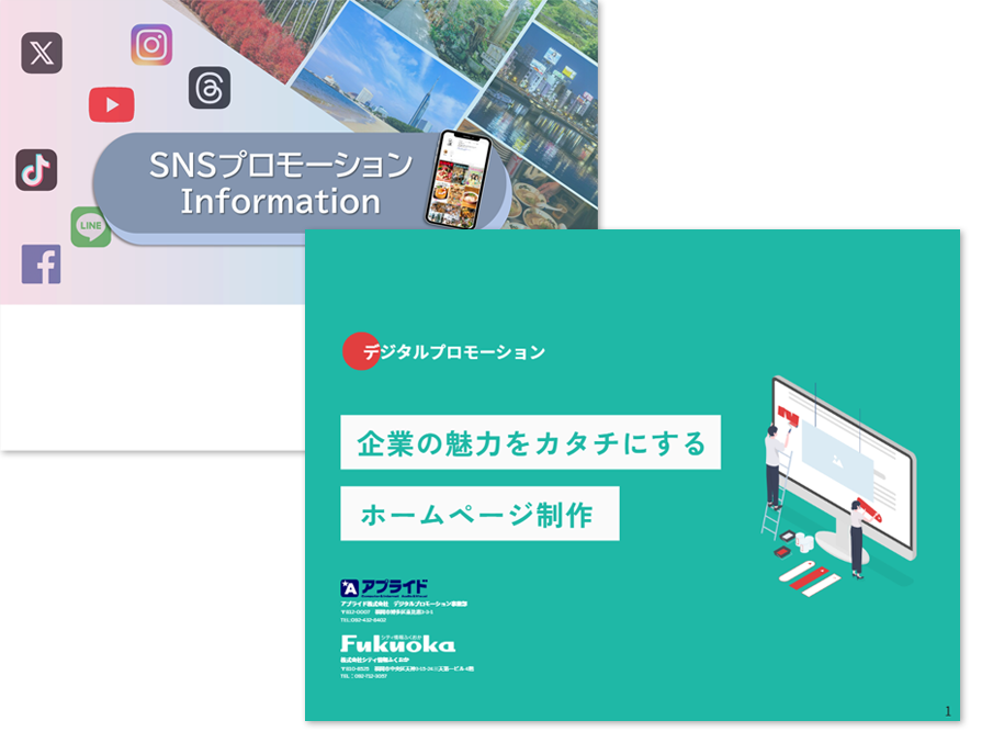 資料イメージ