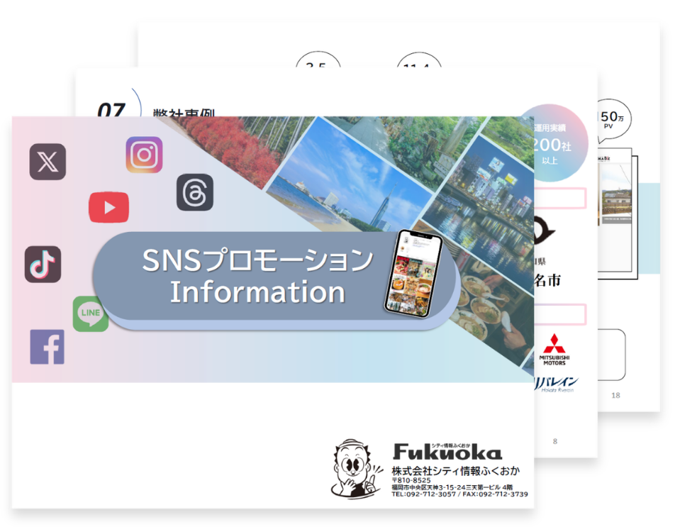 資料サンプル