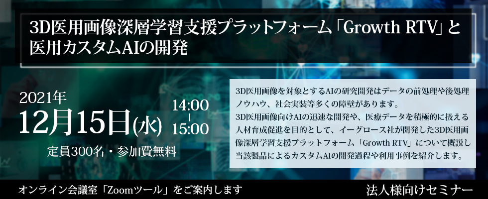 新型コロナウイルス対策支援キャンペーン】インハウスAI動画編集クラウド「VIDEO BRAIN」学校法人向けに  初期費用＆3ヶ月無料のオープンキャンパスプランを提供コロナ禍における学校紹介動画などの制作環境を支援