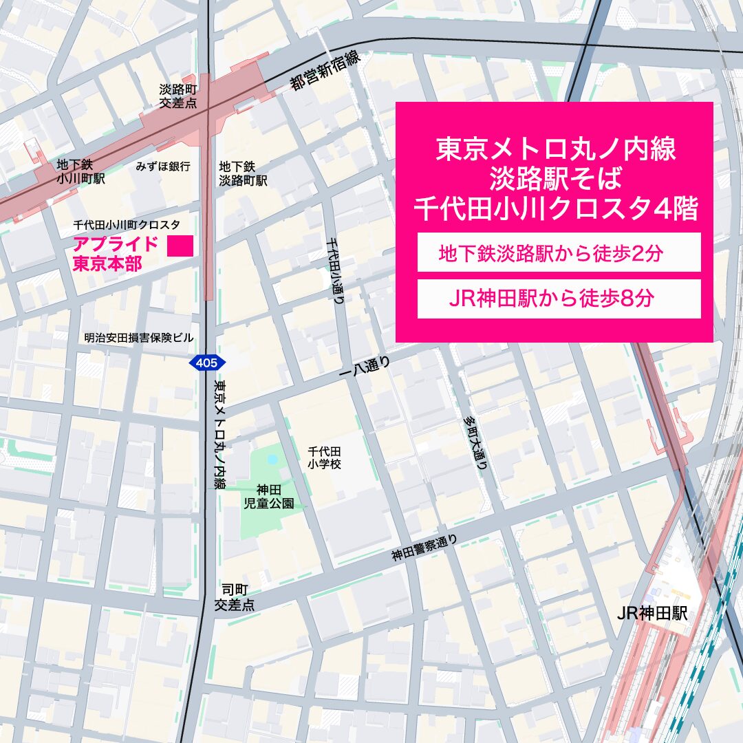 アプライド東京本部 マップ