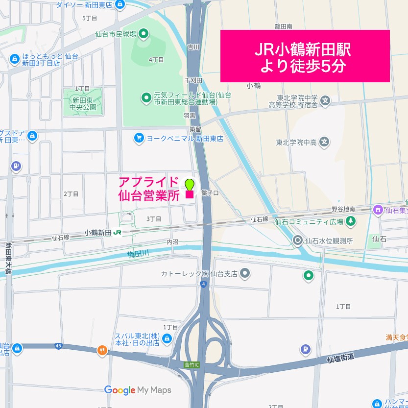 アプライド 開催場所 マップ