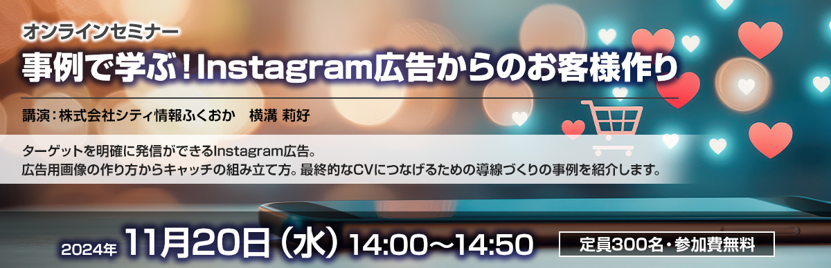 企画立案から広告活用まで！PR動画制作ノウハウ