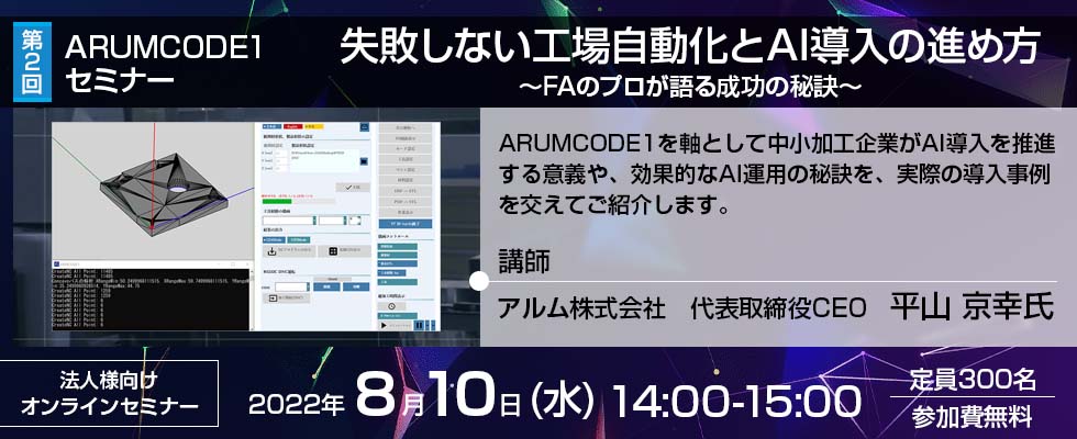 67％以上節約 全国共通 テレワークをはじめよう Vol.2 応用編 DVD tualquilerenmiami.com