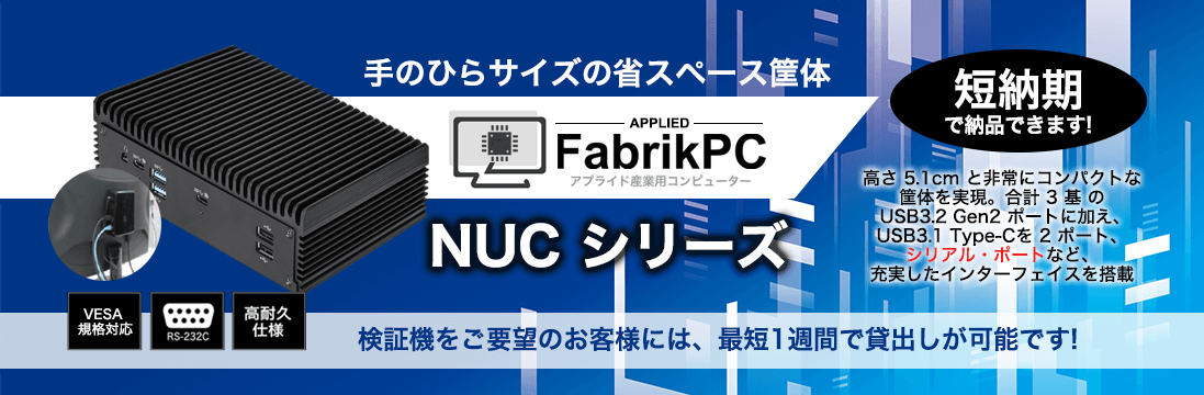 エコキャップ活動進捗 2021.5.21時点 │ APPLIED GROUP